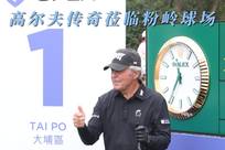 保他在俱乐 保他在俱乐