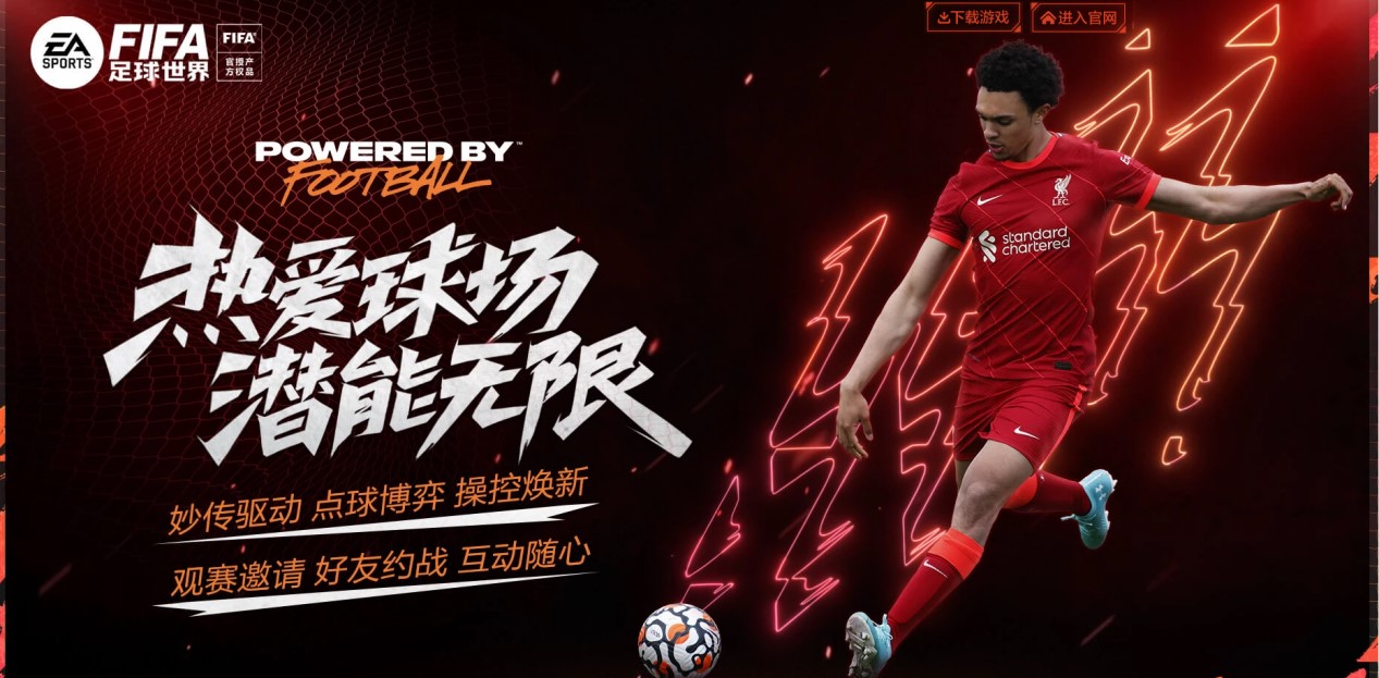 人有机整合 人有机整合